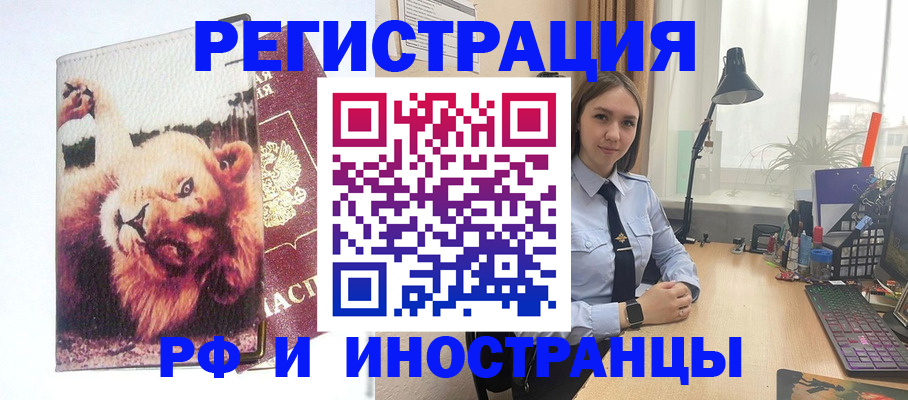 временная регистрация госуслуги в Кеми