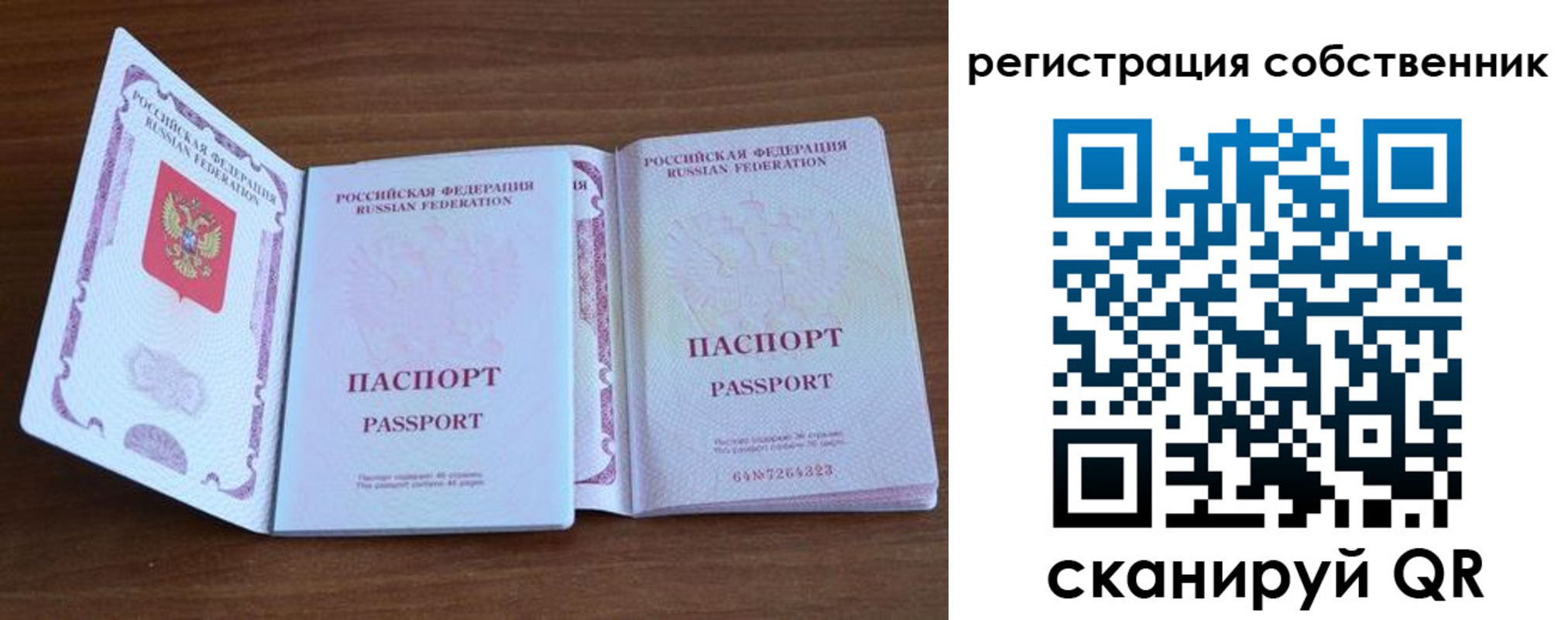 где прописаться в Кеми