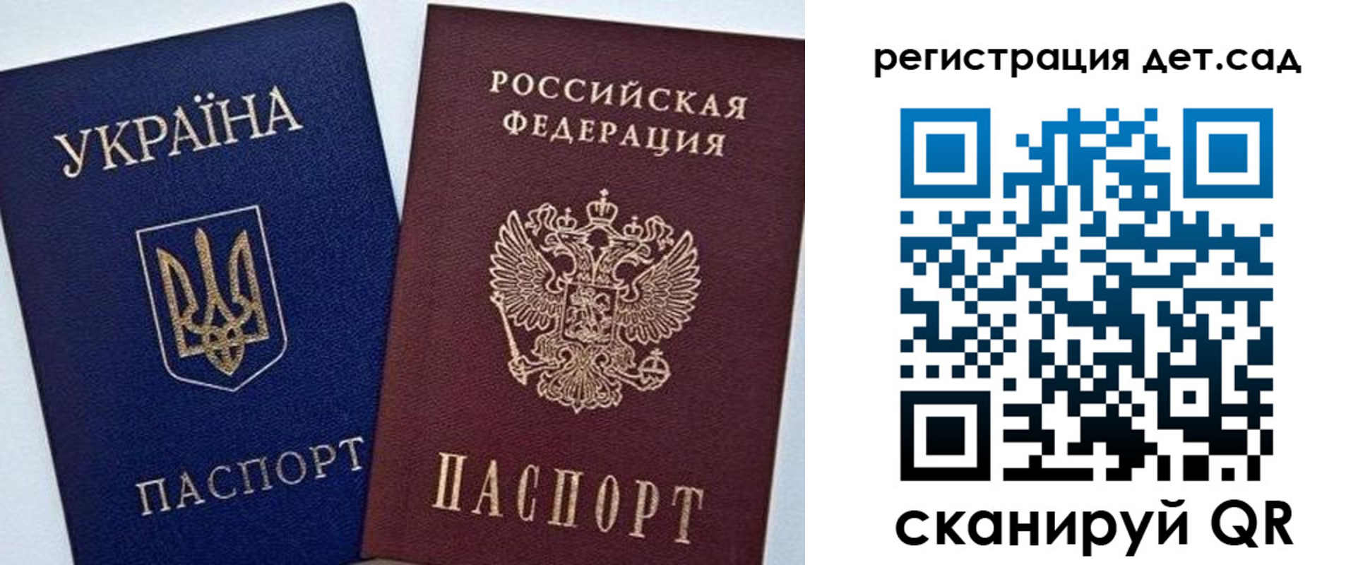 временная регистрация надежно в Кеми