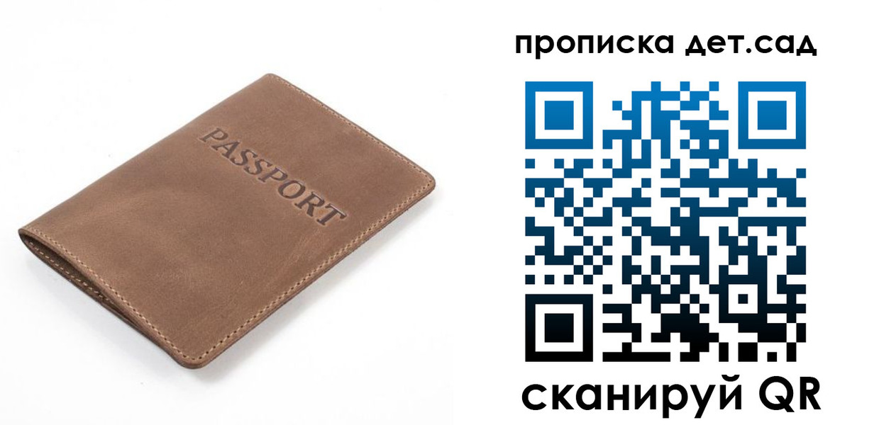 временная регистрация адрес в Кеми