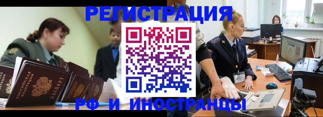 где прописаться в Кеми