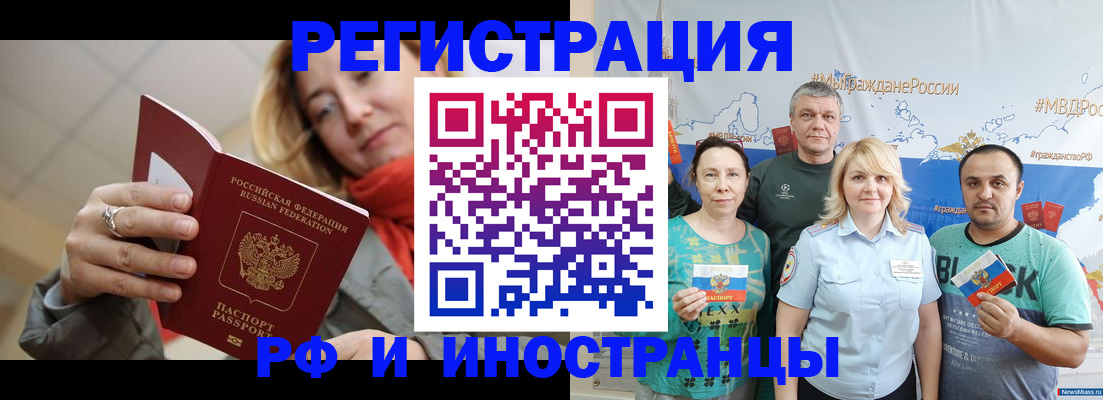 регистрация в Кеми