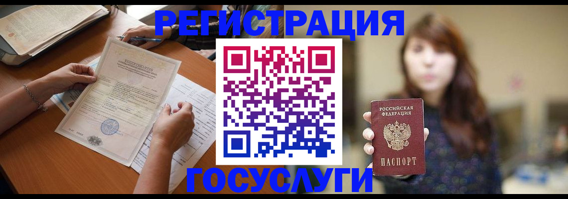 прописка поиск в Кеми