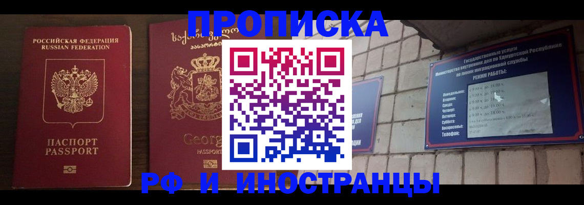 временная регистрация поиск в Кеми