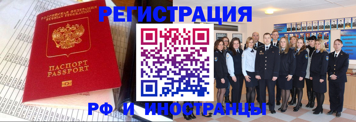 прописка поиск в Кеми